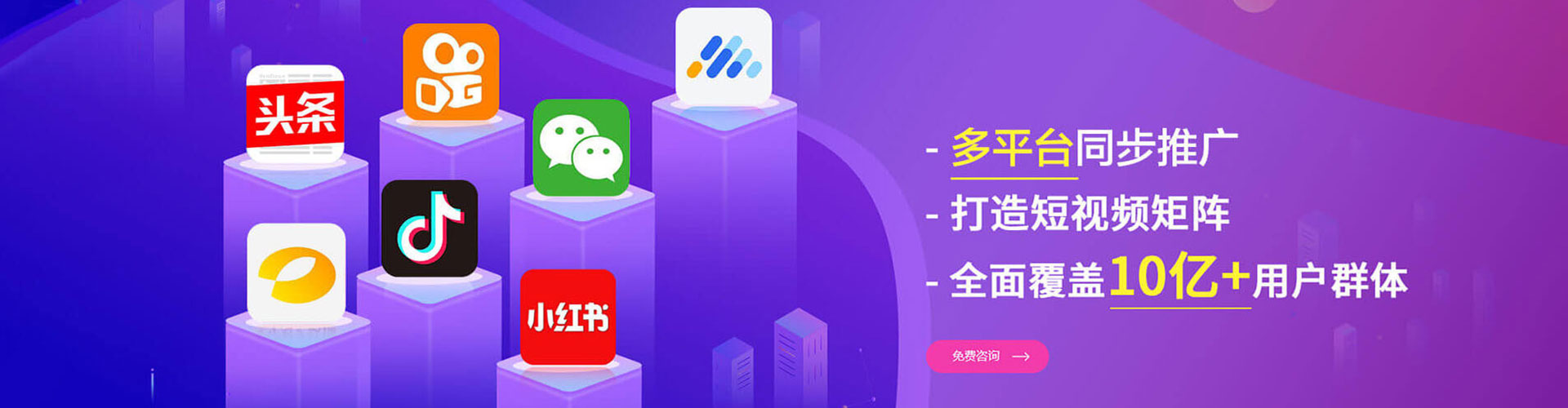 古县百度广告竞价