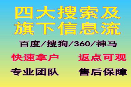 信息流广告优化案例：精准触达