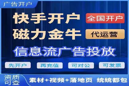 短视频与信息流平台结合的营销策略成功案例